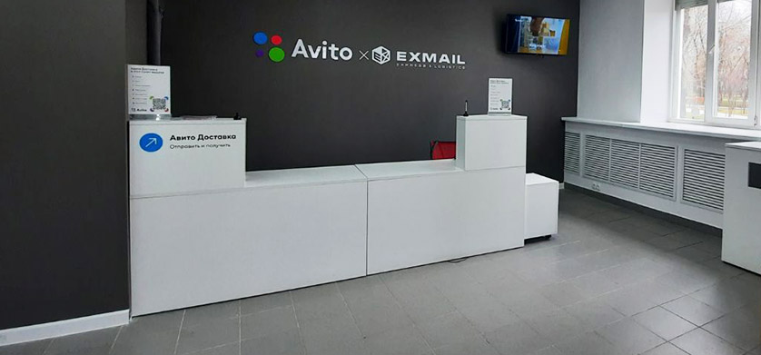 Мебель для франшизы ПВЗ ОЗОН